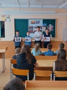 Классный час ко Деню памяти воинов-интернационалистов