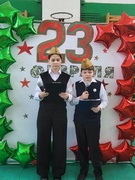 Спортландия, посвящённая Дню защитника Отечества