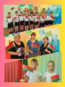 День народного единства