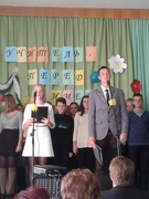 30.09.2016 День учителя