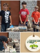 Лагерь 08.06.2026