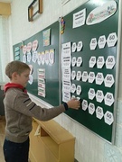 Я. Моя семья. Моя Родина