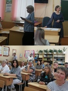 Родительский университет 3-е классы "Эффективное общение в семье – залог успеха школьника"