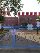 Добро пожаловать!