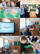 Реализации проекта "Я. Моя семья. Моя Родина"
