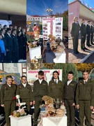 Праздник города