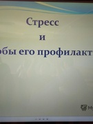 Школа правового просвещения - 08.09