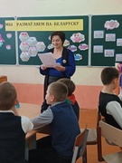 Неделя белорусского языка и литературы
