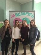 Всебелорусская акция "За любимую Беларусь"