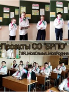 Реализация программы "Я. Моя семья. Моя Родина."