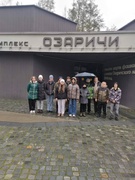 Для 6-7классов была организована экскурсия в мемориальный комплекс Озаричи
