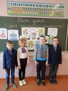 Квест - игра "Азбука финансовой грамотности"