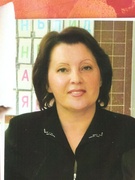 Примак Тамара Ивановна
