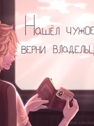 Районный конкурс интернет-плакатов "Законы безопасности"