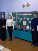 Единый урок «Ола – сестра Хатыни», посвященный 80-летию трагедии в д. Ола́
