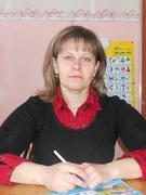 Махоткина Елена Владимировна