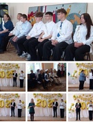 Последний звонок для 1-ого и 9-ого классов