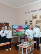 Первый урок