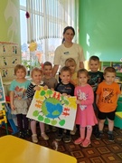 День защиты Земли