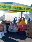 Выставка к XXVIII Дню белорусской письменности в Копыле