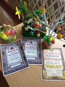 "Пасхальный Благовест"