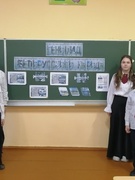 Урок  «Пока мы живы — мы помним»