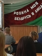 ШАГ "Родина моя Беларусь в лицах"