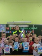 Осенние каникулы. Лагерь дневного пребывания «Истоки»