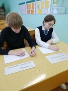 Открытый микрофон «Моя будущая профессия »