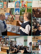 Час нравственности «Будь в вере твёрд и крепок».2 А класс