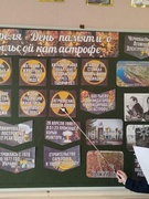 Урок мужества "Чернобыль: 40 лет спустя"
