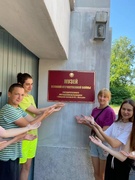 Школьный лагерь. 21.06.2023