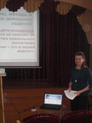 Педагогический марафон 2018. День 4