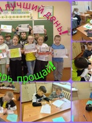 Воспитательно - оздоровительный  лагерь "Радуга"