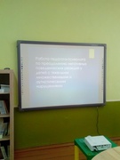 Семинар- практикум 19.09.2019г.