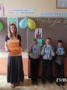 Мероприятие в 1 классе "Проводы Букваря" 26.05.2015 г.