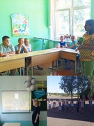 4 день лагеря
