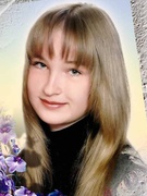 Быль Ольга Валерьевна