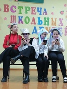 01.02.2025 - Вечер встречи выпускников