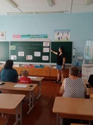 07.09.2024 - заседание Родительского университета «За руку с семьей» по теме «Значение школьной отметки в жизни ребёнка» в 3 «А» классе