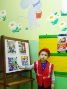 Мы за безопасность.