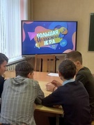 «Большая Октябрятская/ пионерская/ молодежная игра»