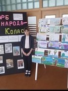 Неделя патриотического воспитания
