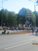 Пламя мира
