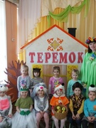 Весенний теремок