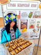 Дзень беларускай кухні