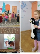 Досуги и развлечения