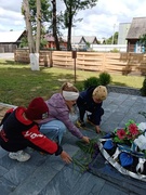 "День памяти и скорби"
