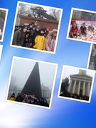Экскурсия