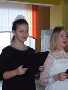 Новогодний утренник